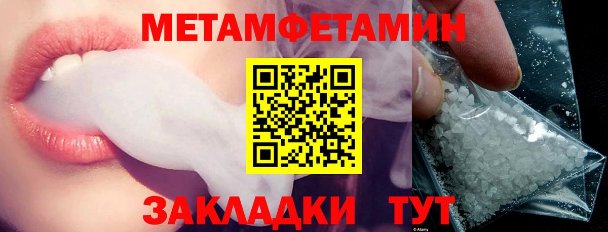 АМФ  Вход с VPN  Георгиевск  АМФЕТАМИН Premium 