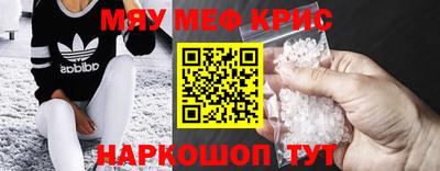 первитин Камышлов