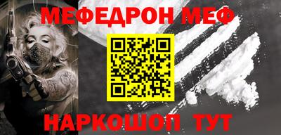 первитин Камышлов