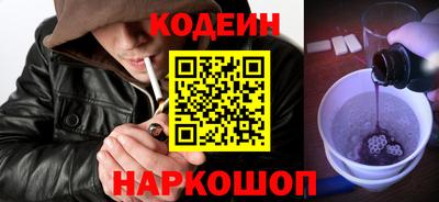 первитин Камышлов
