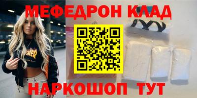 первитин Камышлов