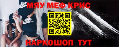 первитин Камышлов