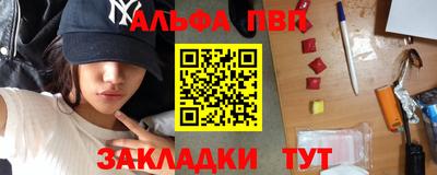 ALPHA-PVP Канаш