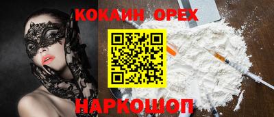 первитин Камышлов