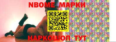 первитин Камышлов