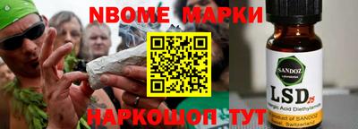 соль курить ск Кандалакша