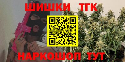 соль курить ск Кандалакша