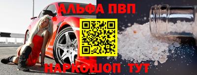 соль курить ск Кандалакша