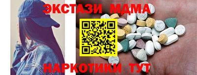 соль курить ск Кандалакша