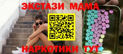 первитин Камышлов
