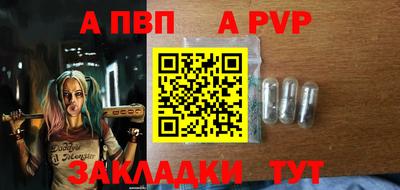первитин Камышлов