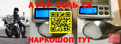 соль курить ск Кандалакша