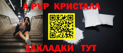 первитин Камышлов