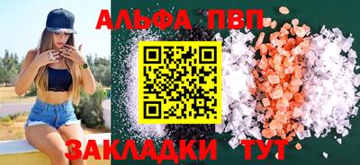 соль курить ск Кандалакша