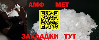 первитин Камышлов