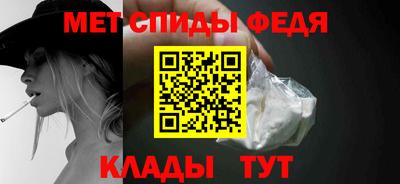 первитин Камышлов