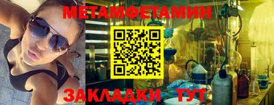ALPHA-PVP Канаш
