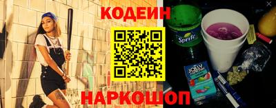 первитин Камышлов