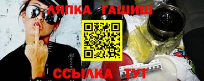 ALPHA-PVP Канаш