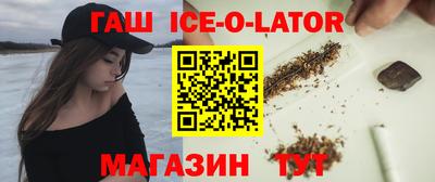 соль курить ск Кандалакша