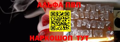 первитин Камышлов