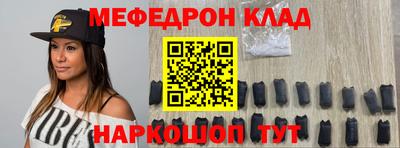 первитин Камышлов
