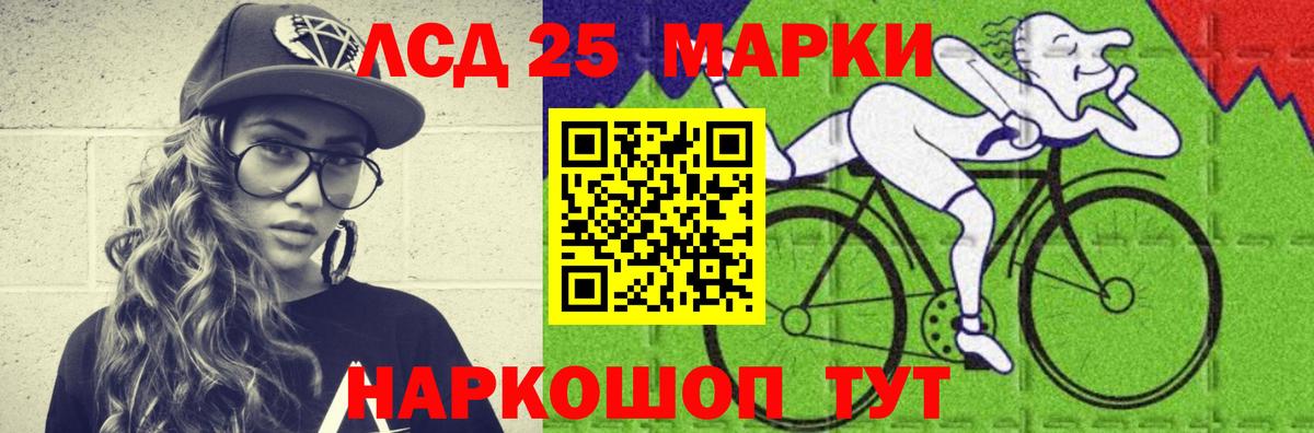ЛСД экстази кислота Георгиевск