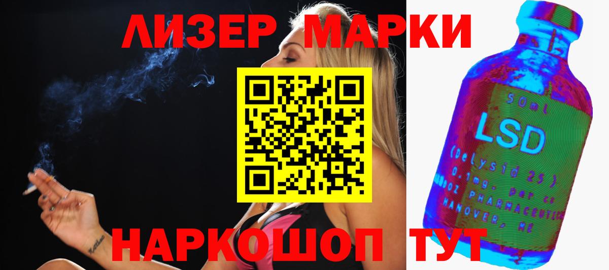 LSD-25 экстази кислота  LSD-25 экстази ecstasy  Вход с VPN  Георгиевск 