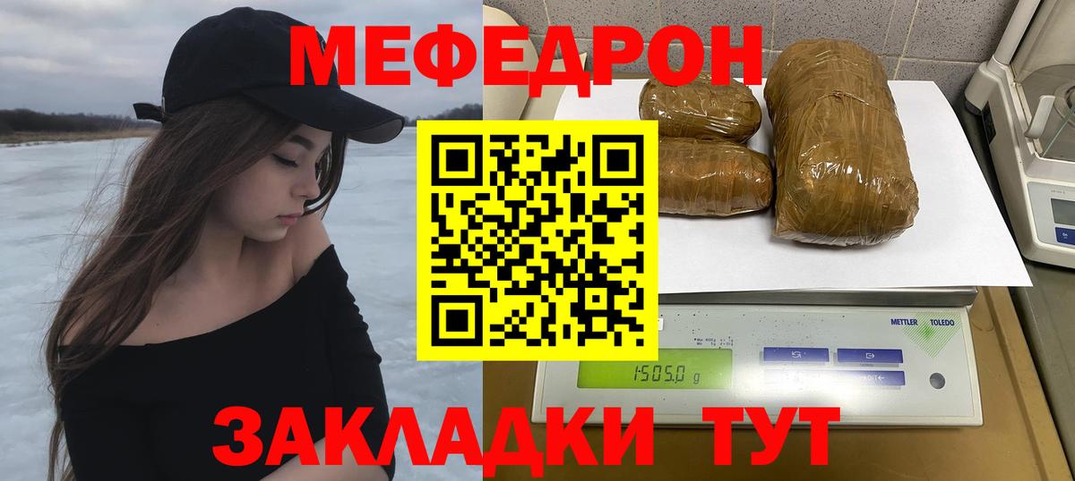 Георгиевск      Мефедрон кристаллы  Мефедрон  МЯУ-МЯУ mephedrone  Вход с VPN  МЕФ 