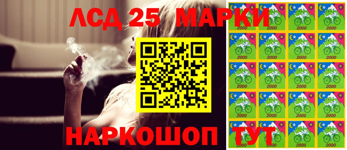 Марки N-bome  Марки N-bome 1,8мг  Вход с VPN  Георгиевск 