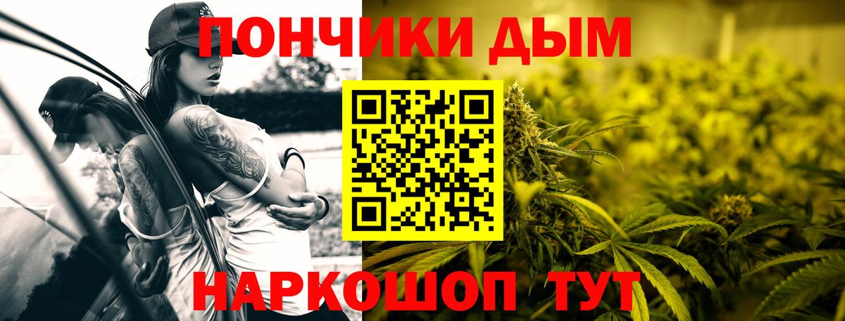 Георгиевск  Бошки марихуана тримм  Марихуана ГИДРОПОН  Вход с VPN 
