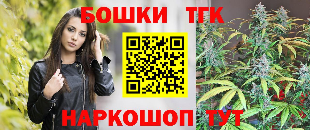 Канабис гибрид Георгиевск